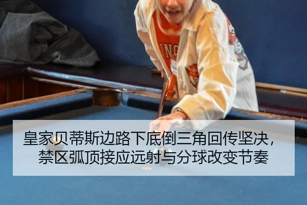 huang-jia-bei-di-si-bian-lu-xia-di-dao-san-jiao-hui-chuan-jian-jue-jin-qu-hu-ding-jie-ying-yuan-she-yu-fen-qiu-gai-bian-2-585.jpg